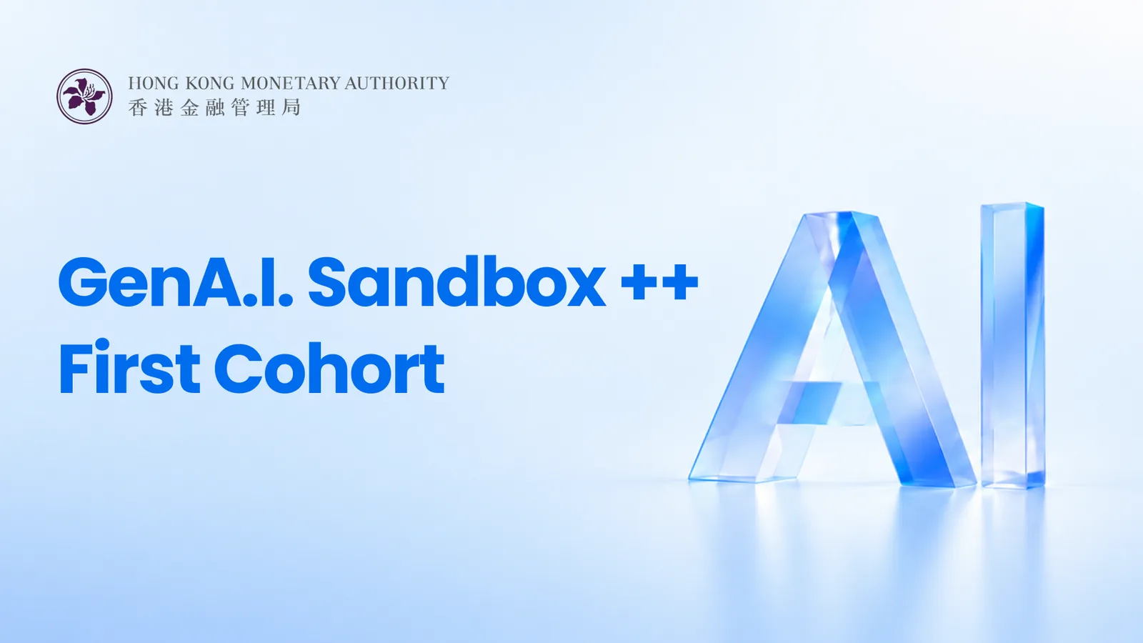 Dyna.Ai、香港のGenA.I. Sandbox++テクノロジーパートナーに選出